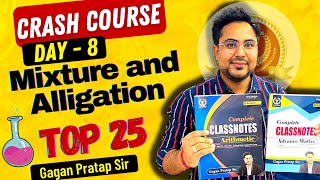 Mixture and Alligation  Day8  Maths Crash Course  Gagan Pratap Sir  SSC CGL  CHSL  MTS [upl. by Channing]