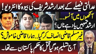 Arshad Sharifs Wife No Hope in Pakistani Courts  Exclusive Interview [upl. by Trinette379]