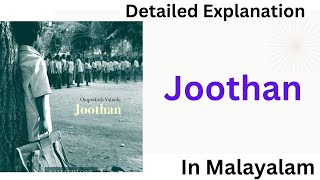 Joothan by Omprakash Valmiki Summary in Malayalam Themes Explained Dalit Literature [upl. by Laemaj]