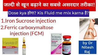 Iron Tablets vs Iron InjectionsWhich is BestDrNiteshRaj dose of ironsucrose injection autrintablet [upl. by Chancelor]