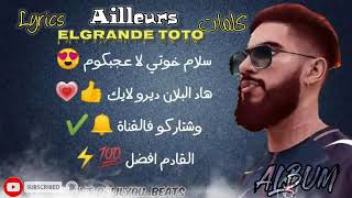 ELgrande totoAilleurslyrics [upl. by Wildon]