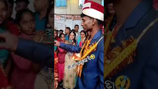 Shaadi short funny video Bhojpuri song Ashish Yadav ke Bewafa bhojpuri [upl. by Clari]