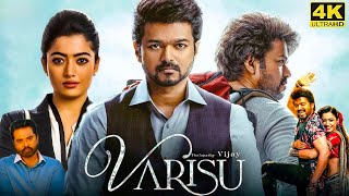 Varisu Full Movie in Tamil Facts and Review  Thalapathy Vijay  Rashmika Mandanna  Prakash Raj [upl. by Eenobe]