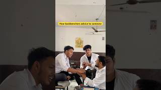 Toppers Vs Backbenchers advice 🤣 comedy trandingshorts youtubeindiashorts ytshortsindia [upl. by Jaban933]