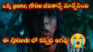 Alice In Borderland  Netflix Series  Explained In Telugu [upl. by Oned357]