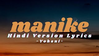 Manike Hindi Version Lyrics  YohaniMusic  Surya R Tanishk  Thank God [upl. by Asselem]