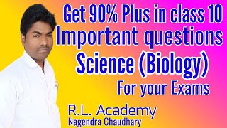 Science Biology Model Paper 2024 class 10th [upl. by Tiduj]