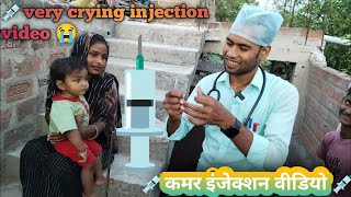 wife injection vlog new  aunty injection vlog new  injection fear vlog  injection video hip  inj [upl. by Sollows517]