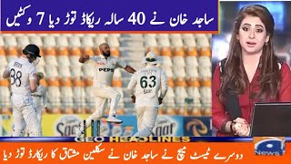 Pakistan vs england  2 nd test match sajid khan big 7 wickets in multan stadium [upl. by Ayor]