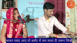 तजे प्राण काया क्यों रोई रे। चेतावनी भजन।kirtan [upl. by Nesta]