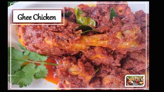 Ghee Chicken  Chicken Starter  Mangalore Chicken Chicken Ghee Roast  Chakh Le India by Shilpa [upl. by Hagi]