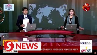 Bangladesh TV news off air communications widely disrupted [upl. by Nadya807]