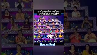 Sema voicelatest talentreel vs realPuratchi thalaivi AMMAKandan karunai [upl. by Maletta]