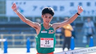 箱根駅伝メンバー争いの上尾ハーフＭ 大東大の棟方一楽がＵ２０日本記録で優勝 三浦龍司を超える [upl. by Elrae]