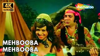 Mehbooba Mehbooba  महबूबा महबूबा  Sholay 1975  Helen Amjad Khan  R D Burman  Dance Songs [upl. by Maltzman]