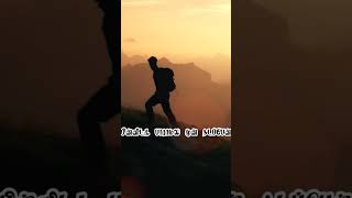 Eliyavin devanae avar irangidum Nerame Pastor D Prem Kumar song whatsapp status tamil Jehovah shalom [upl. by Nirda]