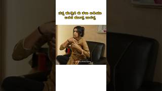 Nan Hendthige E Thara Idea Baradhidhre Sakappa kannadashorts [upl. by Ryun]