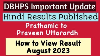 DBHPS Hindi Prachar Sabha Result published August 2023  Prathamic to Praveen Uttarardh [upl. by Nosnhoj]