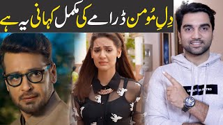 DileMomin Complete Story  Episode 5 amp 6 Teaser Promo Review  Har Pal Geo Drama  MR NOMAN ALEEM [upl. by Myrlene828]