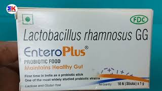 EntroPlus Sachets  Lactobacillus Rhamnosus GG Sachets  EntroPlus Sachets Uses Benefits Dosage [upl. by Ahsirak]