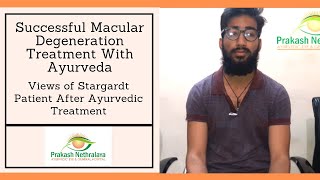 Effective and successful treatment of macular degeneration by Ayurveda in India [upl. by Oiludbo]