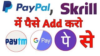 How to add money on Paypal Skrill or neteller by paytm google pay or phone pe [upl. by Reilamag454]