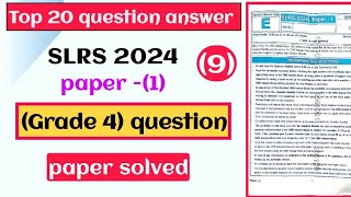 Grade 4 question paper solved 2024।। paper 1। HSLC level ।। Grade 4 important question answer।। [upl. by Hyacinthia557]