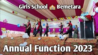 Girls School Bemetara 🏫  स्नेह सम्मेलन  Annual Function 2023  Cg25vlog cg07vlog [upl. by Chemesh]