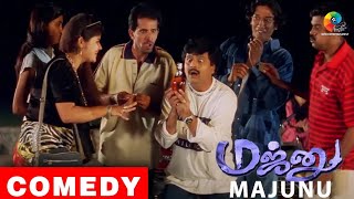 Majunu Movie Comedy Scenes  Prashanth  Vivek  Vairamuthu  Harris Jayaraj [upl. by Eiramit]