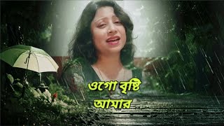 Ogo Brishti Amar Chokher Pata  Haimanti Shukla  Cover by Isita [upl. by Schechinger]