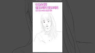 10분스케치 인물그리기 얼굴그리기 스케치 그림그리기 [upl. by Codel359]