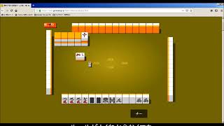 麻雀GAMEDESIGNの説明動画（初心者が一人で安心して遊べる無料麻雀ゲーム） [upl. by Iznil]