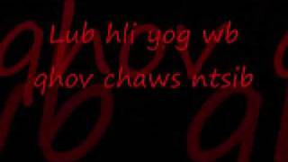 Nco Kuv Me Me Hmong Lyrics [upl. by Akienahs]