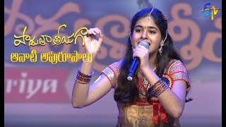 Ninnena Nenu Song  Nikhitha Performance  Padutha Theeyaga Aanati Apurupaalu  27th June 2021  ETV [upl. by Laeahcim]