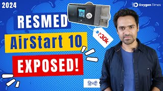 ResMed AirStart 10 APAP Machine 2 Reasons to Skip  ResMed AirStart 10 Exposed [upl. by Salot]