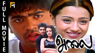 Alai Full Movie HD  Simbu  Trisha  Vivek  Raguvaran  Nasar [upl. by Thalia]