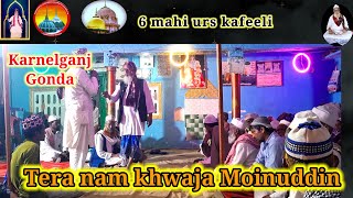 Tera nam khwaja Moinuddinsufi kalam sufiyana sufyana سلام [upl. by Abramson]