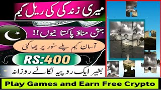 New Earning Gane Withdraw Proof Crypto puzzle Jigsaw  Play Game And Earn Money  Real Earning Game [upl. by Akehsay]