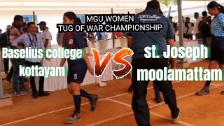 👑MGU WOMEN TUG OF WAR CHAMPIONSHIP👑Baselius kottayam VS ST JOSEPH MOOLAMATTAM [upl. by Clarkson]