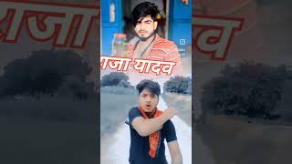 apradhisong trendingshorts bhojpuri skyadav [upl. by Rennoc13]