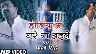 Guddu Rangila का सबसे हिट होली गीत 3 लक्षण छिनार के New Bhojpuri Hit Holi Songs SanjivaniSM [upl. by Hedelman]