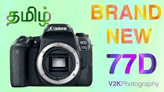 Episode 39 BRAND NEW CANON 77D  Photography in Tamil [upl. by Hueston]