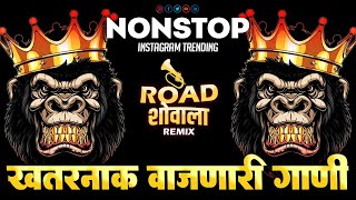 NonStop DJ Song 2024  गावरानमराठीगाणी  marathi dj song  marathi dj song remix  marathi dj [upl. by Dixie9]