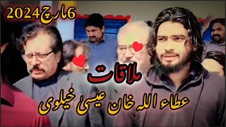 Choa Shaef 2024 Program AttaUllah Khan Esakhalv  Full Enjoy Vlog  First Time Meeting [upl. by Trelu154]