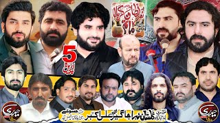 5 April Live Majlis e Aza 2024  Imam Bargah Jageer Ali akbar as Mouza Hassokay Faisalabad [upl. by Rebmeced559]