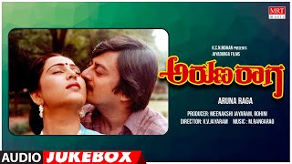 Aruna Raaga Kannada Movie Songs Audio Jukebox  Anant Nag Geetha  Kannada Old Hit Songs [upl. by Anilys638]