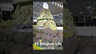 Thai Fruit Festival 2024 at Central World Square  Bangkok [upl. by Htor]