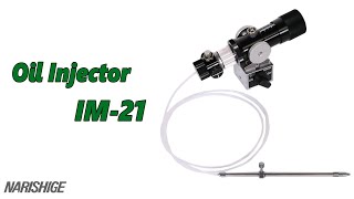 IM21 Microinjector [upl. by Gaskill537]