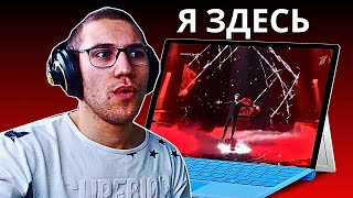 Reacting To Ярослав Дронов  Я здесьПолуфинал Голос Сезон 3 [upl. by Arriek]