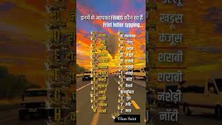 name latter video vikassainiRupendarranph9bhagsinghsaini9Manturaja007Impalaki8r [upl. by Rabkin]